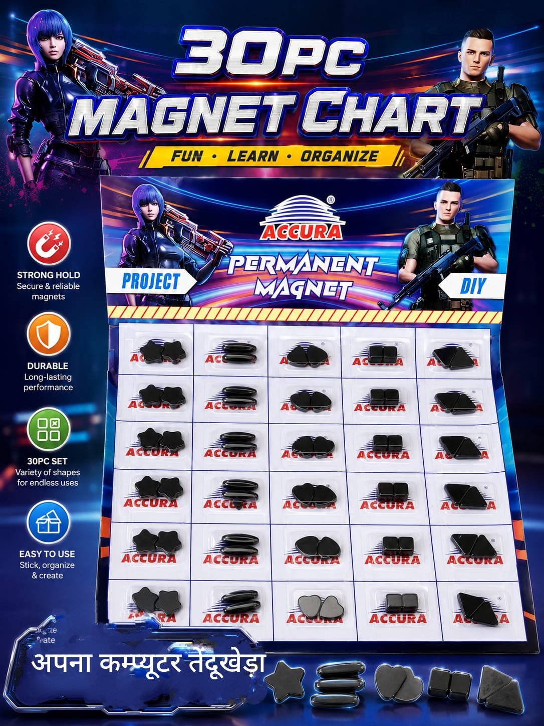 Magnet