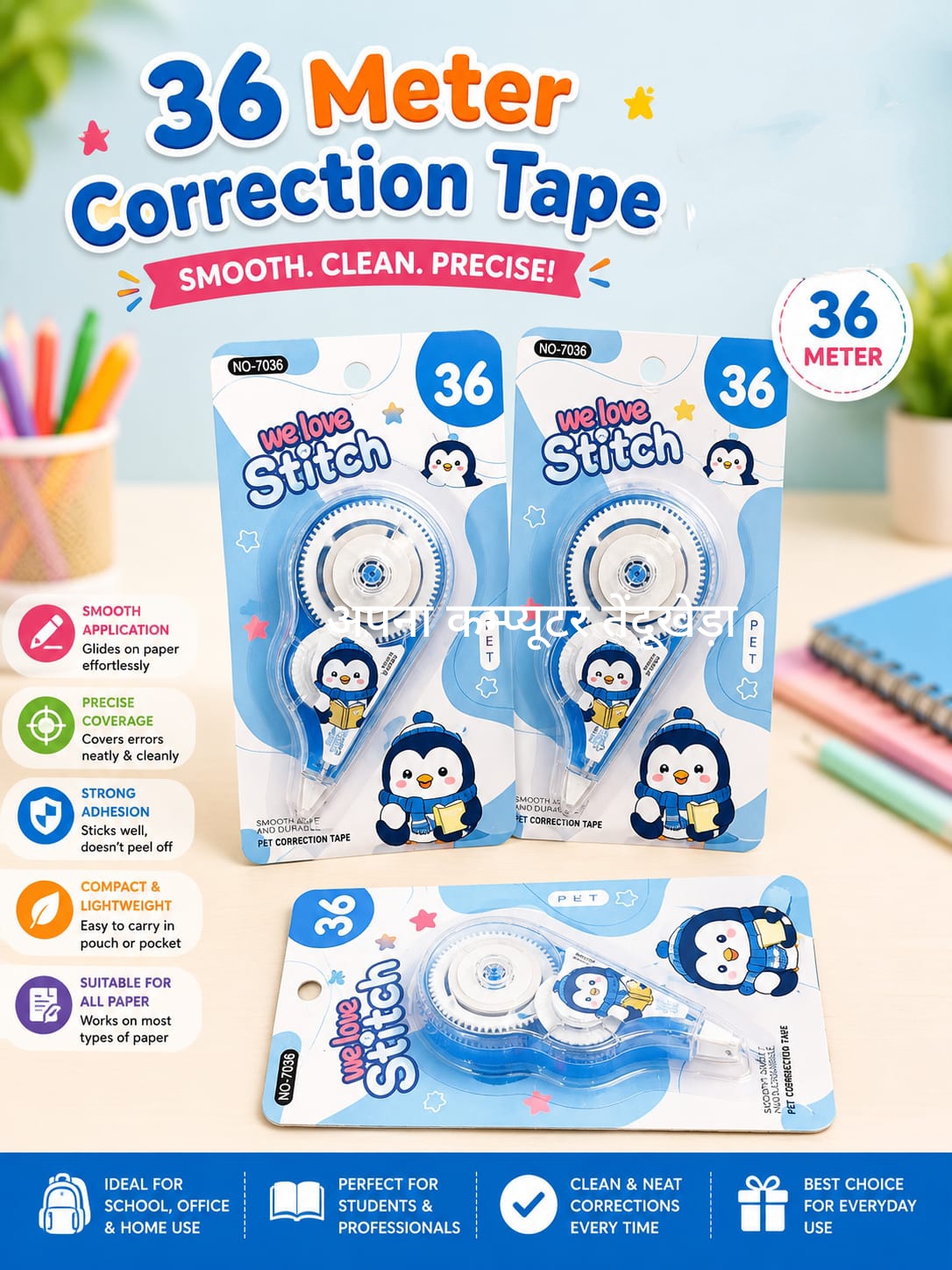 Correction tape