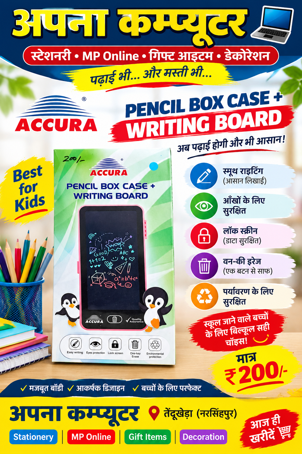 Pencil box case+writing board